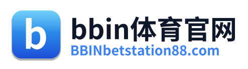 bbin体育官网